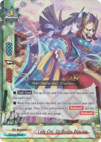 Lady Oni, Uji Bridge Princess