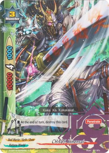 CHAOS Kimensai