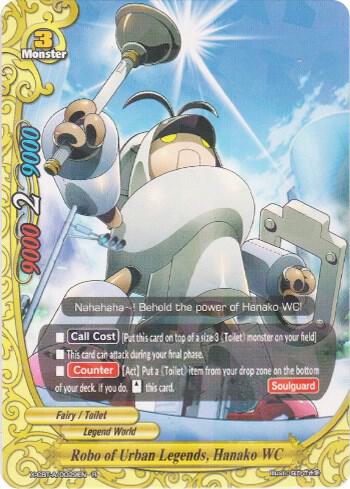 Robo of Urban Legends, Hanako WC