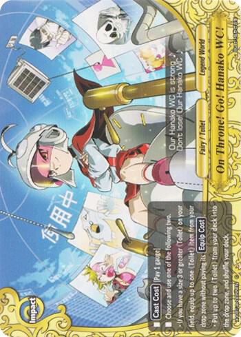 On Throne! Go! Hanako WC!
