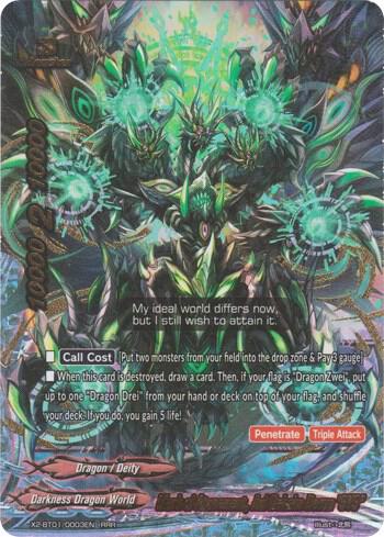 Mark of Atonement, Azi Dahaka Daeva "SYS"