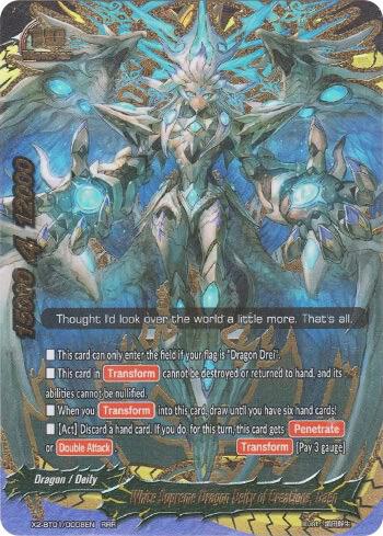 White Supreme Dragon Deity of Creations, Gaen