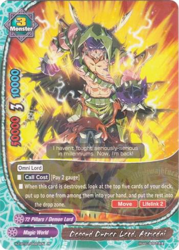 Dogged Demon Lord, Asmodai