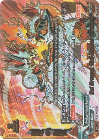 Bal Dragon, "Bal Blaster Granbolt!"