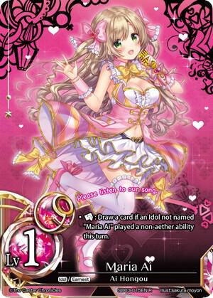 Maria Ai (Lv1) (Non-Foil)
