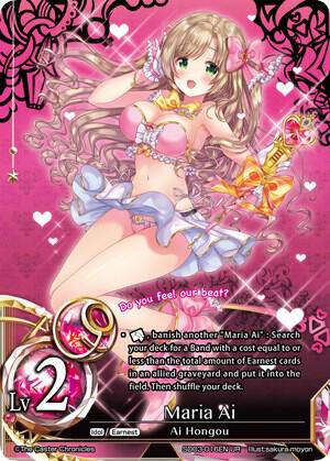 Maria Ai (Lv2) (Foil)