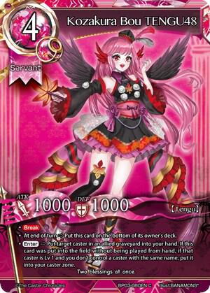 Kozakura Bou TENGU48