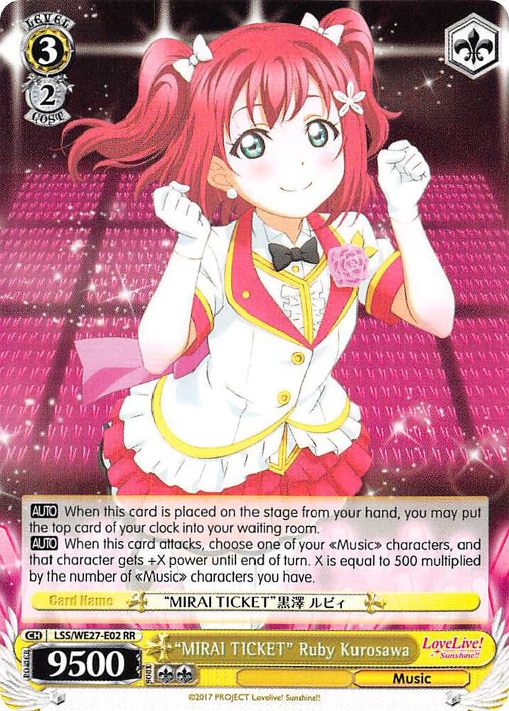 "MIRAI TICKET" Ruby Kurosawa