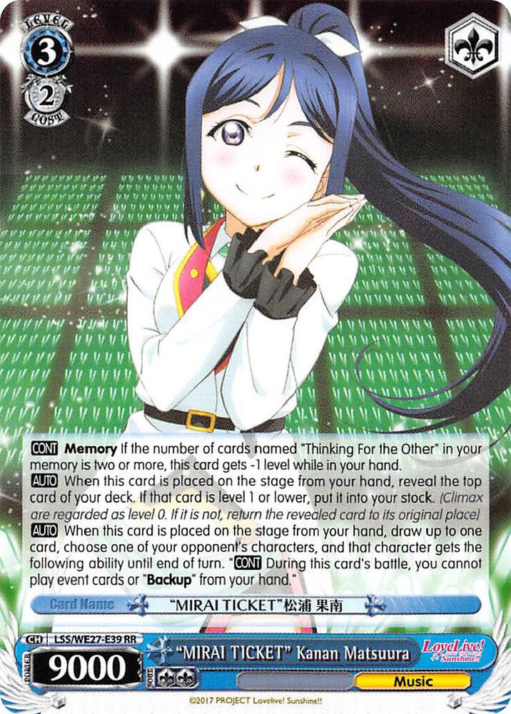 "MIRAI TICKET" Kanan Matsuura