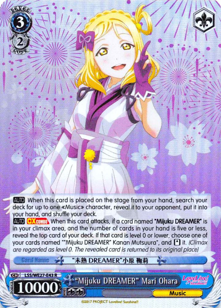 "Mijuku DREAMER" Mari Ohara (Parallel Foil)