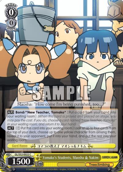 Yomako's Students, Maosha & Nakim
