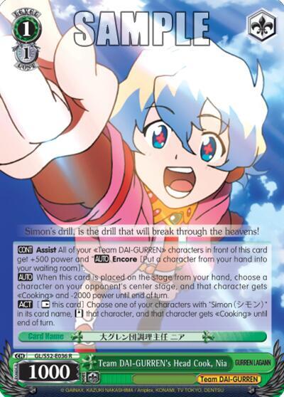 Team DAI-GURREN's Head Cook, Nia