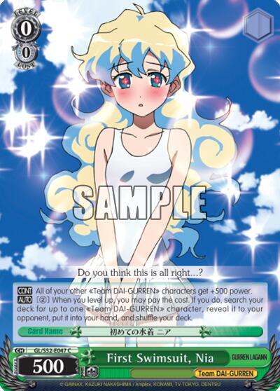 First Swimsuit, Nia