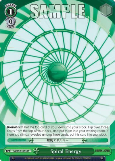 Spiral Energy