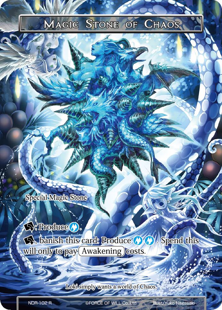 Magic Stone of Chaos (Full Art)