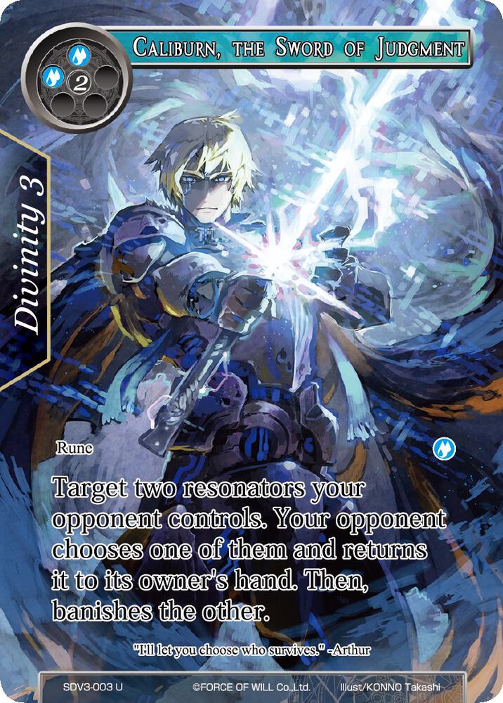 Caliburn, the Sword of Judgment