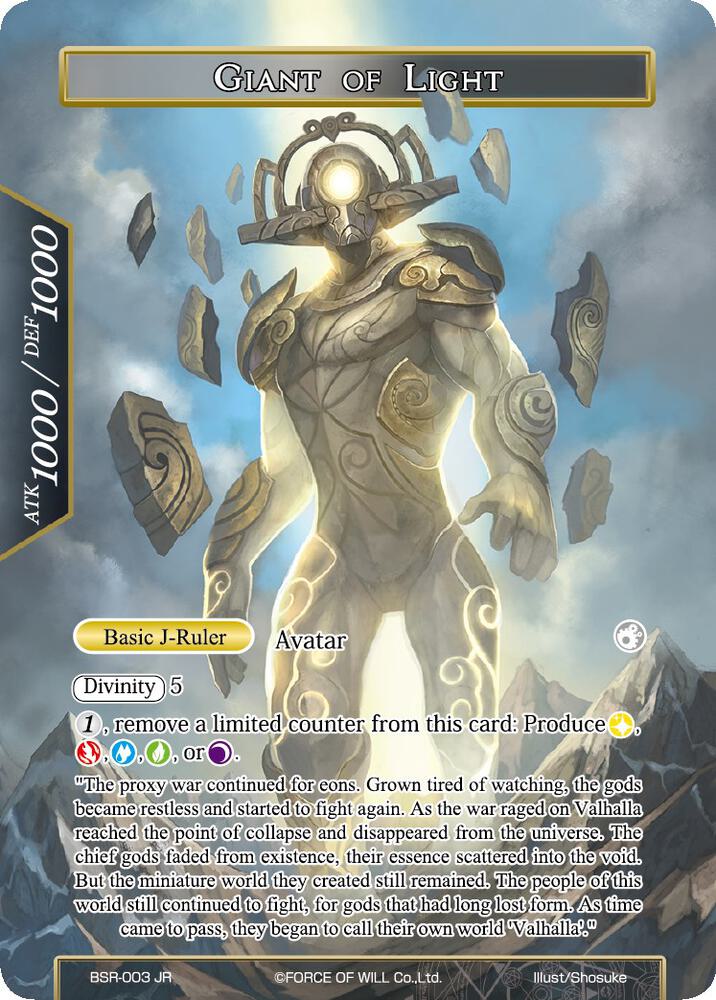 Arcana of Light // Giant of Light