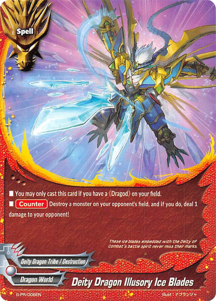 Deity Dragon Illusory Ice Blades