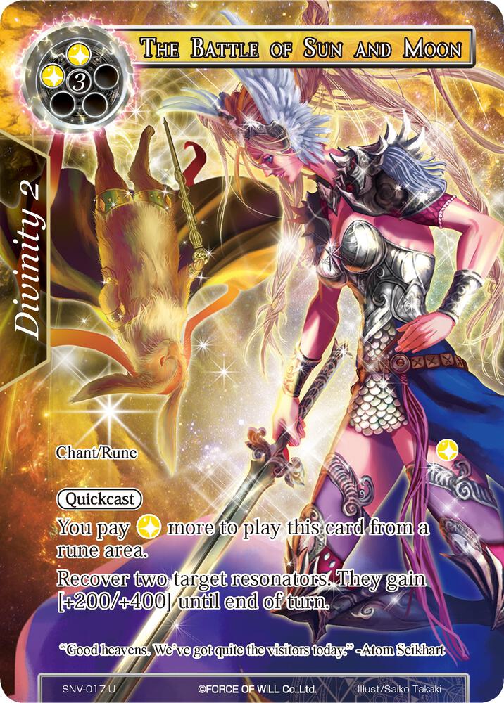 The Battle of Sun and Moon (Full Art)