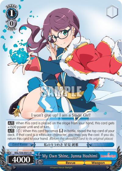 My Own Shine, Junna Hoshimi