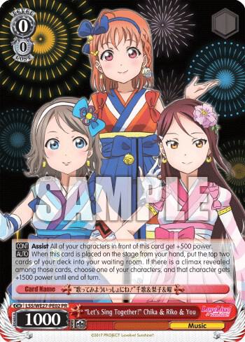 "Let's Sing Together!" Chika & Riko & You