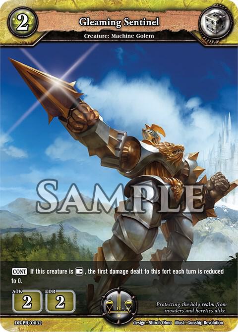Gleaming Sentinel (Alt Art)