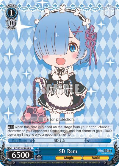 SD Rem
