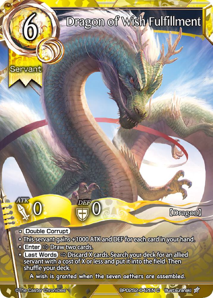 Dragon of Wish Fulfillment