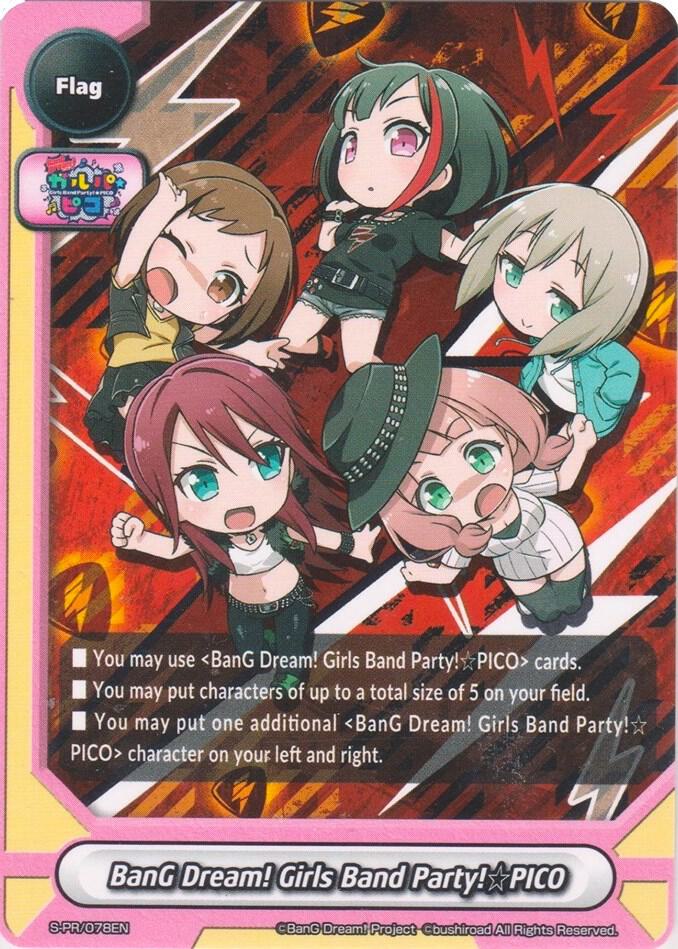 BanG Dream! Girls Band Party! PICO (Afterglow)
