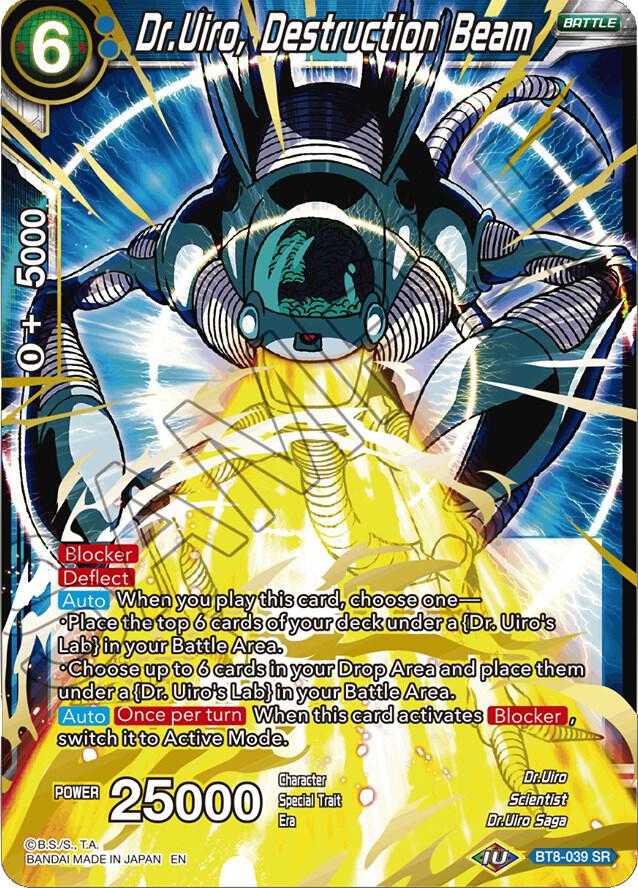 Dr.Uiro, Destruction Beam
