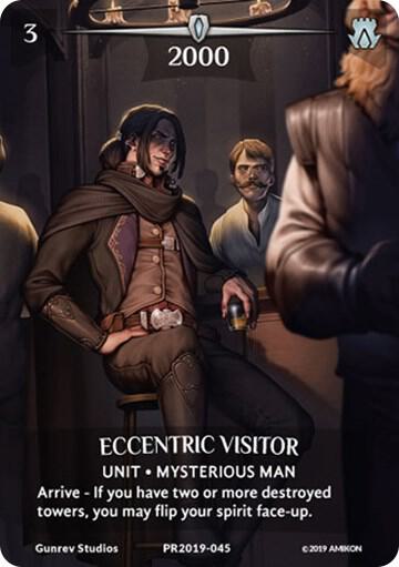 Eccentric Visitor (Serial Numbered)