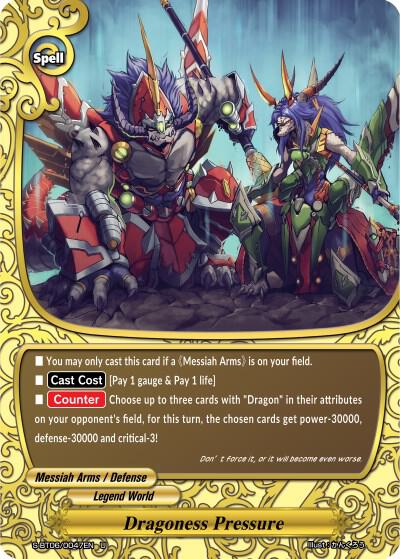 Dragoness Pressure