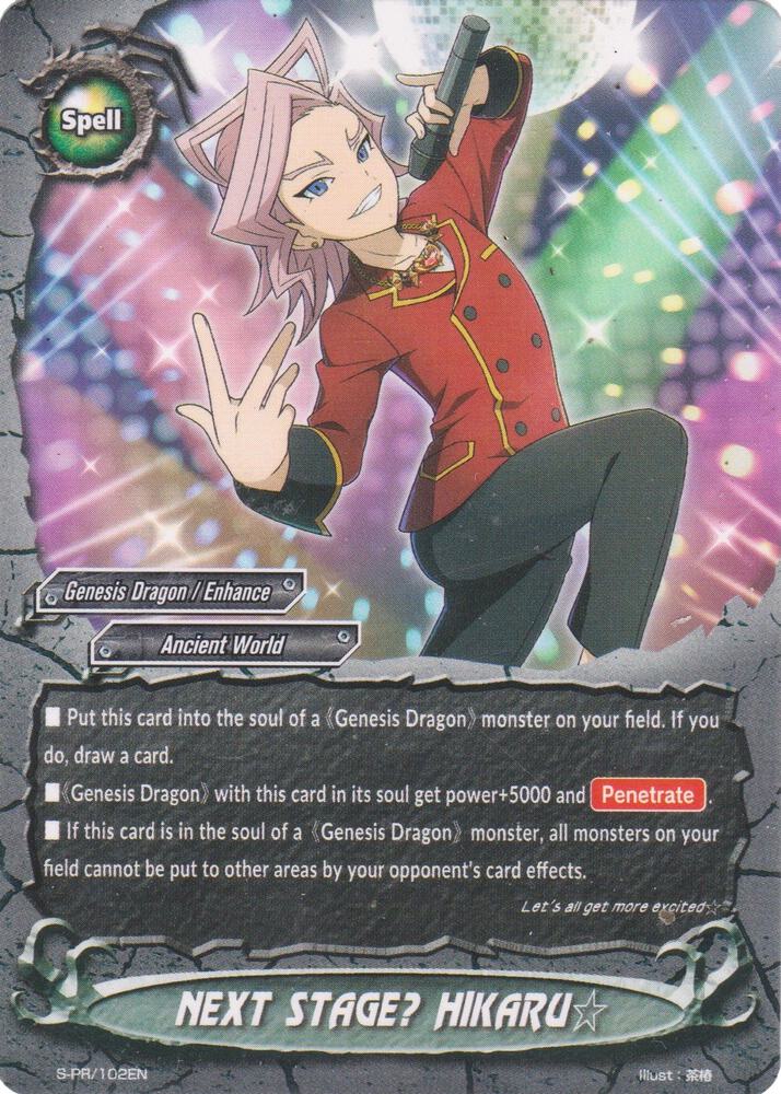NEXT STAGE? HIKARU