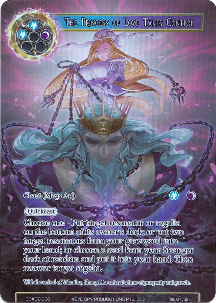 The Princess of Love Takes Control (Full Art)