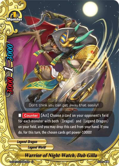 Warrior of Night Watch, Dab Gilla