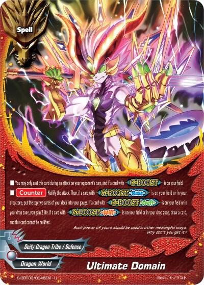 Ultimate Domain