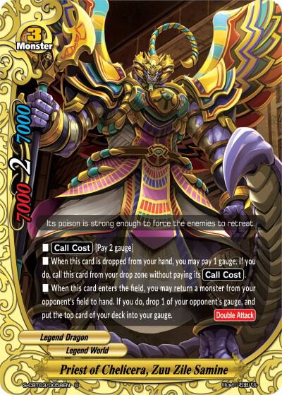 Priest of Chelicera, Zuu Zile Samine