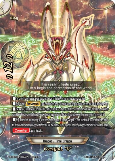 S-CBT03: Ultimate Unite