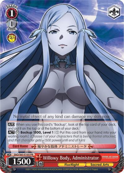 Willowy Body, Administrator