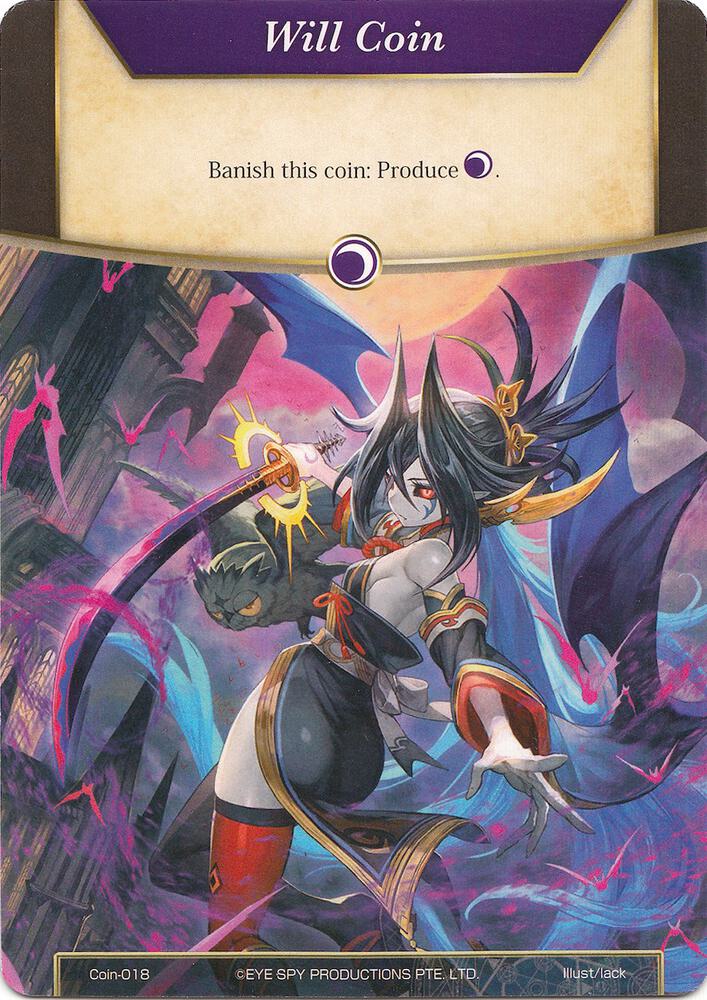 Will Coin - Coin-018 - Reiya