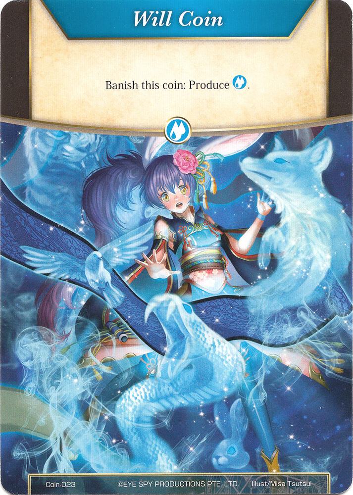 Will Coin - Coin-023 - Ayu