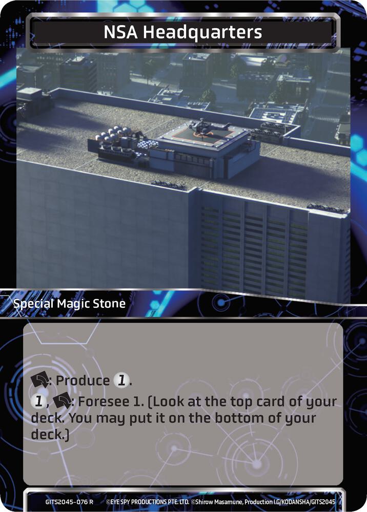 NSA Headquarters