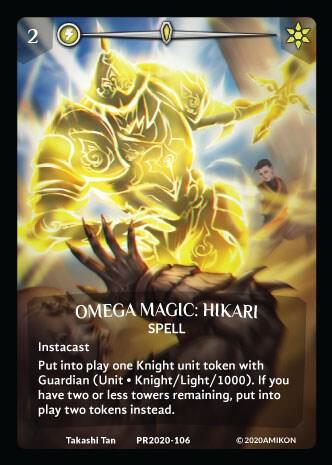 Omega Magic: Hikari (Full Art)