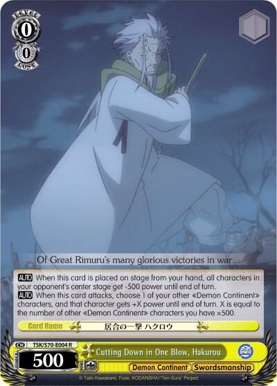 Cutting Down in One Blow, Hakurou