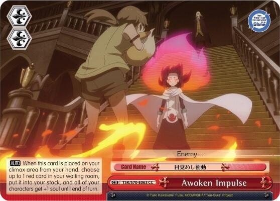 Awoken Impulse