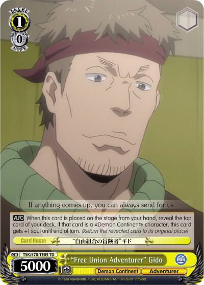 "Free Union Adventurer" Gido