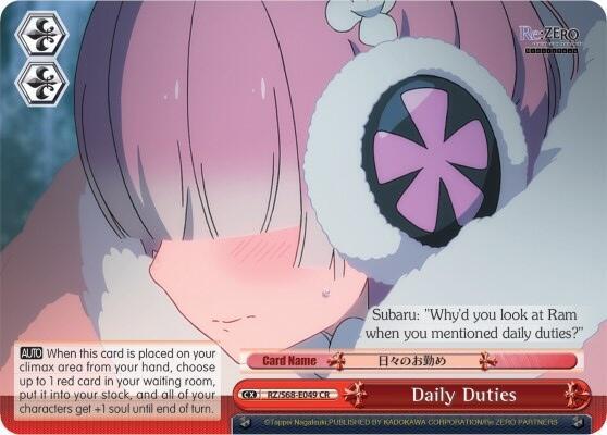 Daily Duties