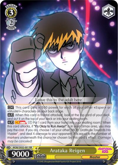 Arataka Reigen