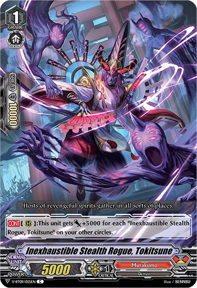 Inexhaustible Stealth Rogue, Tokitsune