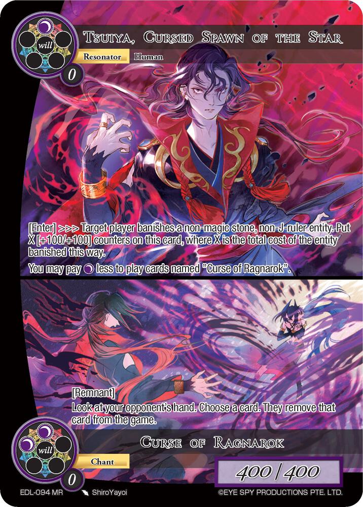 The Epic of the Dragon Lord